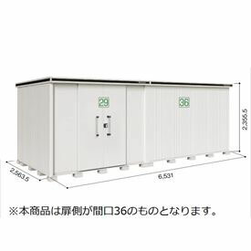 【サビにくい 汚れにくい】ヨドコウ LMD／エルモ LMD-6525HBL 物置 一般型 背高Hタイプ 結露低減材付『 ヨド物置 屋外 大型 おしゃれ 倉庫 収納庫 小屋 diy 組み立て キット 防災 庭 』【受注生産品】 カシミヤベージュ