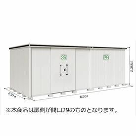 【サビにくい　汚れにくい】ヨドコウ LMD／エルモ LMDS-6529HAL 物置 積雪型 背高Hタイプ　結露低減材付『 ヨド物置 屋外 大型 おしゃれ 倉庫 収納庫 小屋 diy 組み立て キット 防災 庭 』【受注生産品】 カシミヤベージュ
