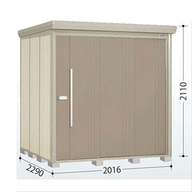 タクボ物置 ND/ストックマン 背面棚 ND-2022 標準屋根 一般型 『追加金額で工事可能』 『物置 屋外用 大型 倉庫 小屋 屋外 収納庫 diy 大容量 吊り戸 鍵つき 庭』【追加金額で取付工事可能】 カーボンブラウン|エクステリアのプロショップ キロ