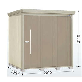 【組立工事対応可/正規店】タクボ物置 Mr.ストックマン ダンディ ND-SZ2022 多雪型 結露減少屋根 背面棚タイプ 幅2016&times;奥行2290&times;高さ2110mm 『 物置 屋外 中型 大型 倉庫 収納庫 タイヤ 防災 設置 』【メーカー直送/メーカー5年保証】 カーボンブラウン｜エクステリアのプロショップ　キロ