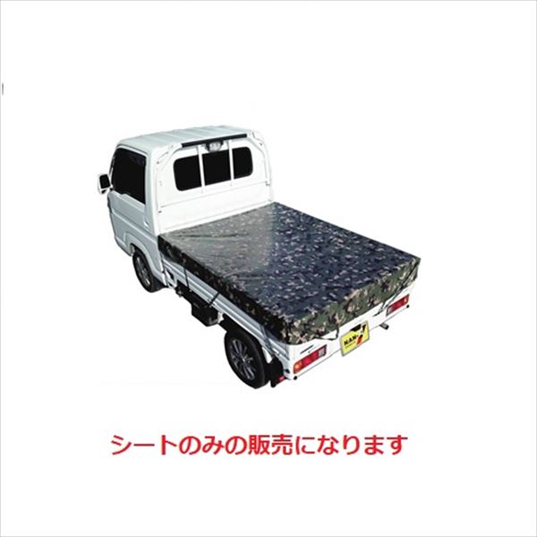 南榮製作 変装貨物自動車居敷き TS-10 ME-GR 変装緑であること エクステリア・ガーデンファニチャー-花・ガーデン・DIY-その他