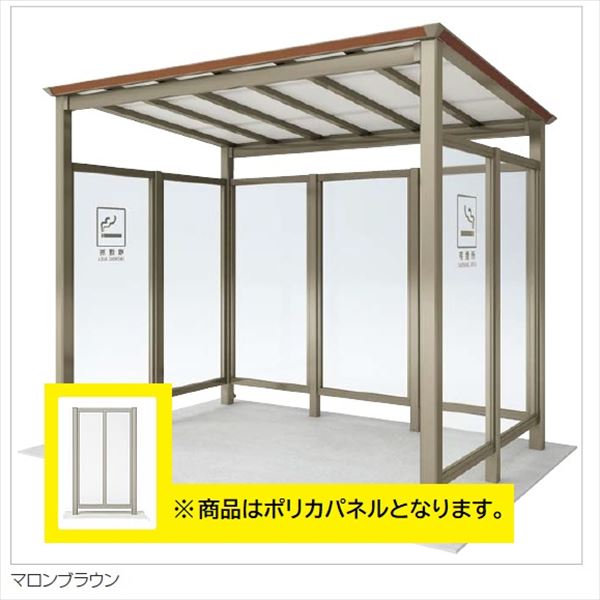 四国化成 吹かす所 カコイルーフタイプ CCI-H2332SB ＋ ダイアログボックス ポリカタイプCCI-P2110SC 木調色つや