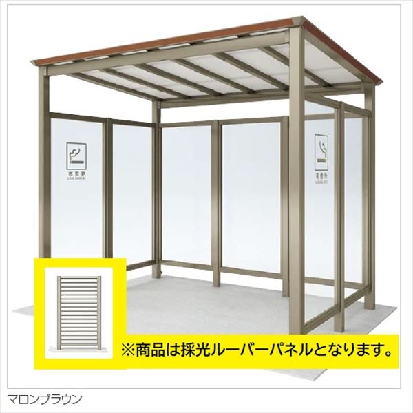 四国化成 吹かす所 カコイルーフタイプ CCI-H2332SB ＋ ダイアログボックス 採光ルーバー印字機CCI-SL2110SC 木調色つや
