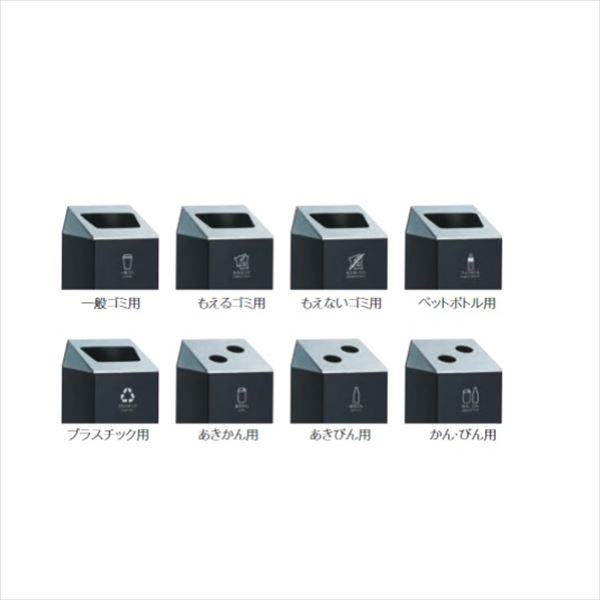ギフ 包装 テラモト スチール製屑入 屋外用 ニートstfミエル ステン かん びん用 ゴミ箱 Ds 166 558 Appelectric Co Il