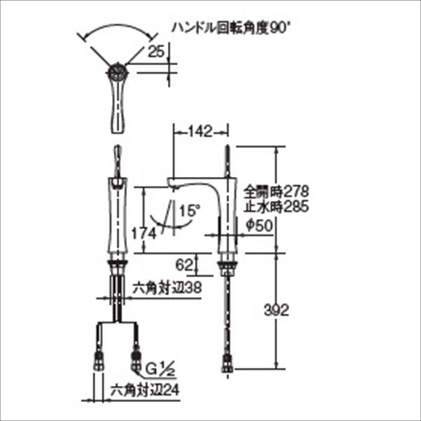 カクダイ 水栓金具 183-312-W シングルレバー混合栓 ホワイト ミドル 神楽 2021春大特価セール！ 神楽