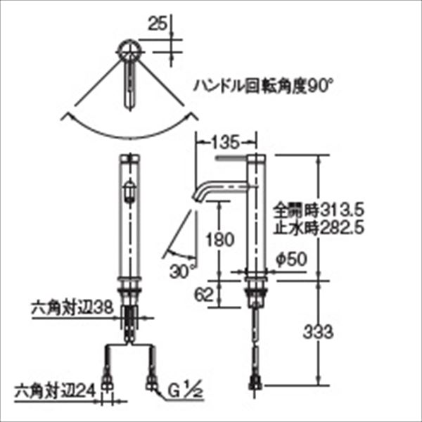 カクダイ 水栓金具 ＶＡＲＵＮＡ シングルレバー混合栓（ミドル） 183