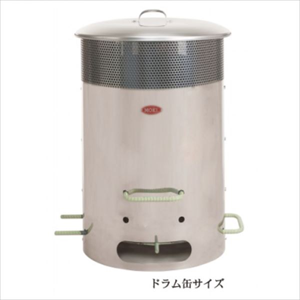 楽天市場】モキ製作所 焚き火どんどん M60Fz : ホームプラザナフコ楽天