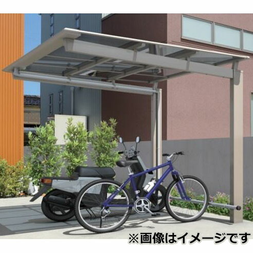 サイクルポート 三協アルミ ニューマイリッシュ 逆勾配 ミニタイプ 基本タイプ 2919 H28 本体：アルミ形材/屋根材：ポリカ 『サビに強いアルミ製 家庭用 自転車置き場 屋根』