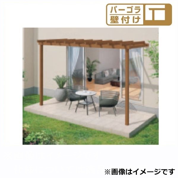 三協アルミ ナチュレ パーゴラタイプPN型 壁付け納まり ロング柱 1500タイプ 1.0間&times;10尺 関東間 単体TPPNAB-6010｜エクステリアのプロショップ　キロ
