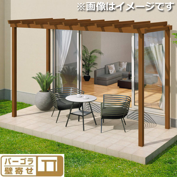 三協アルミ ナチュレ パーゴラタイプPY型 壁寄せ納まり ロング柱 1500タイプ 2.0間×7尺 関東間 単体TPPYAB-1270|エクステリアのプロショップ キロ