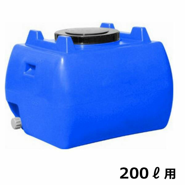 法人様押さえる スイコー ホームローリータンク 200L ハンドホール・ドレンキャップ付き添い人 『回転させる造り上げるの貯蔵タンクをご身寄りでも！』 青