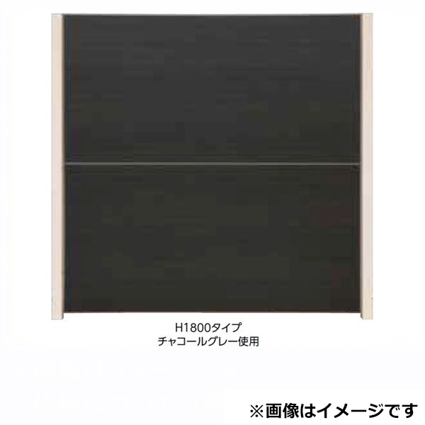 タカショー エバーアートボードフェンス 3型セット 片面 60角柱 H1800 基本型(両柱) エバーアートボードシック(レゾナンス)仕様 見切材:ステンカラー|エクステリアのプロショップ キロ