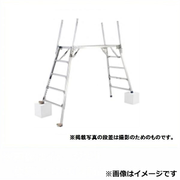 ピカコーポレイション ダイナワークタフ 足場台（可搬式作業台） DXA-13BT｜エクステリアのプロショップ　キロ