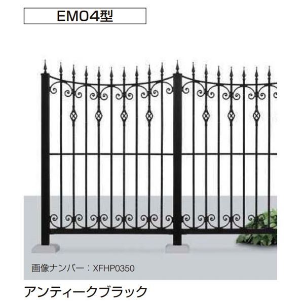 YKK シャローネフェンス EM04型 本体 T140
