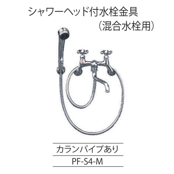 特価】 ニッコー シャワープレイスコロル 水用 お湯用 蛇口 セット OPB