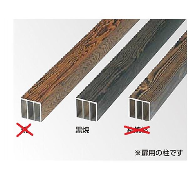 タカショー エバーバンブー 庭扉シリーズオプション 扉吊元用柱 黒焼60(3層)・2100 60×60×L2100mm トリプルフォーロー 29238700