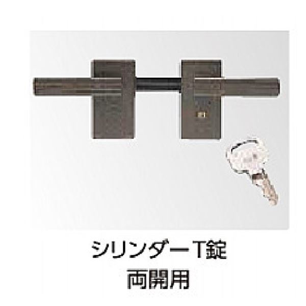タカショー エバーバンブー 庭扉シリーズオプション シリンダーT錠 両開用 95377600