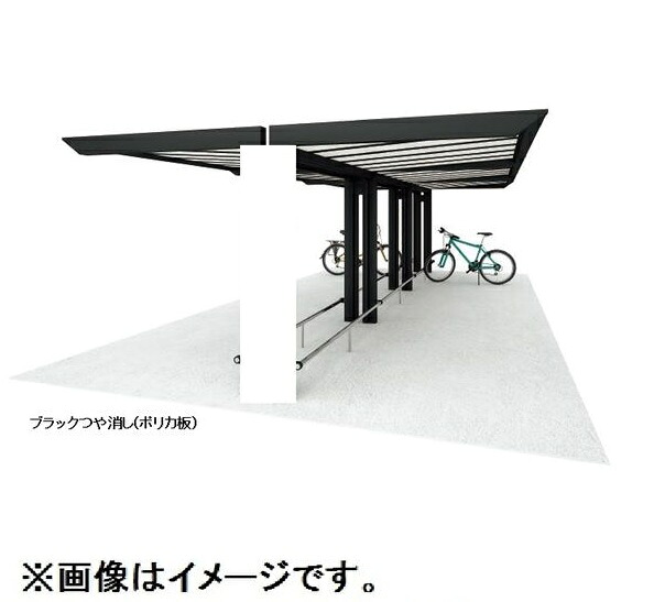【法人様限定商品 個人宅・現場配送不可】四国化成 サイクルポート リフト オープンタイプ 積雪20cm Y合掌タイプ 連棟ユニット 延高 屋根材：アルミ押出形材 LLFTE-4130 ＊連棟ユニット施工には基本セットの別途購入が必要です。