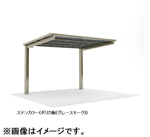 【法人様限定商品 個人宅・現場配送不可】四国化成 サイクルポート VF-R オープンタイプ 基本タイプ 基本セット(単独用) 積雪20cm 標準高 屋根材:ポリカ板 VFC-2331