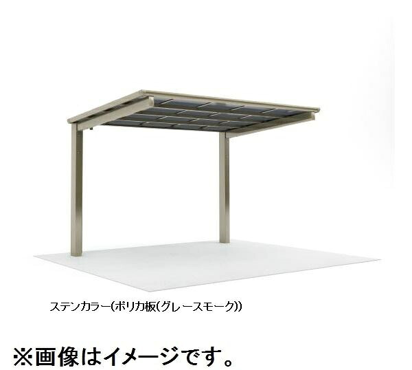 【法人様限定商品 個人宅・現場配送不可】四国化成 サイクルポート VF-R オープンタイプ 基本タイプ 基本セット（単独用） 積雪50cm 標準高 屋根材：ポリカ板 VFCS-2125