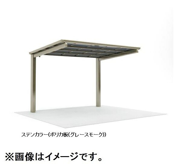 【法人様限定商品 個人宅・現場配送不可】四国化成 サイクルポート VF-R オープンタイプ 基本タイプ 基本セット(単独用) 積雪100cm 延高 屋根材:ポリカ板 VFCTE-2125