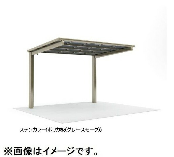 【法人様限定商品 個人宅・現場配送不可】四国化成 サイクルポート VF-R オープンタイプ 基本タイプ 基本セット(単独用) 積雪100cm 延高 屋根材:アルミ樹脂複合板 VFCTE-2125