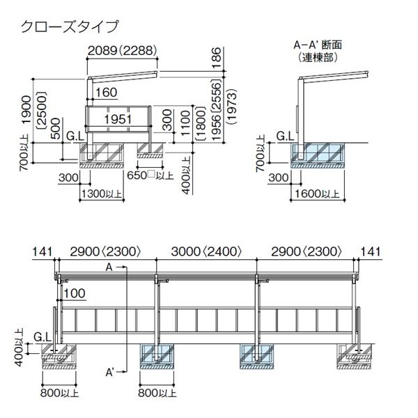 モデル着用＆注目アイテム 四国化成 サイクルポート VF-R クローズタイプ 基本タイプ 基本セット 単独用 積雪20cm 延高 屋根材  www.bedminsterma.org