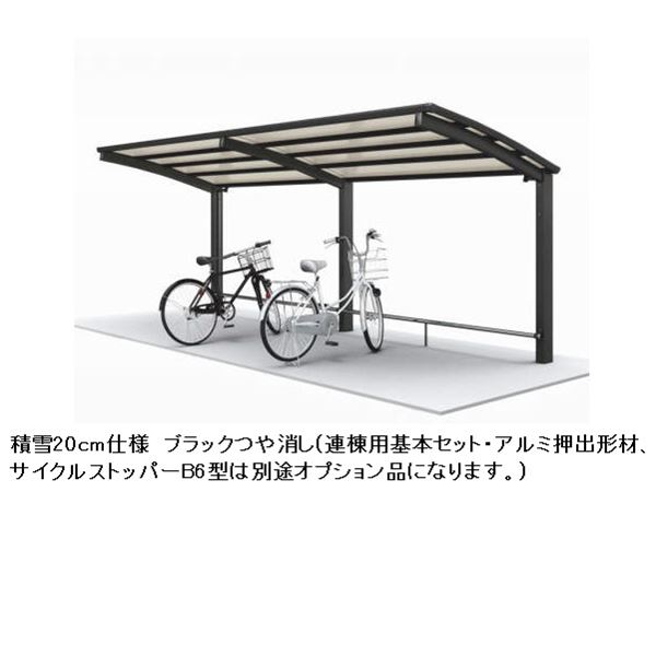 【法人様限定商品 個人宅・現場配送不可】四国化成 サイクルポート V-R オープンタイプ 基本タイプ 連棟用基本セット（2連棟セット） 積雪20cm 標準高 屋根材：ポリカ板 VC-2061