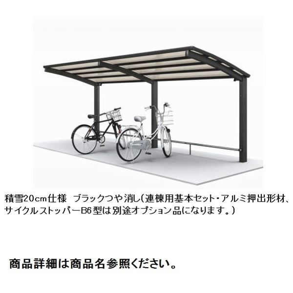 【継続期間押さえる】タクボ 車宿り＆バス発着場 ご買いもとめる組織的運動の貼り出し