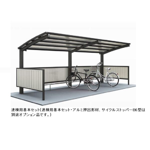 【継続期間押さえる】タクボ 車宿り＆バス発着場 ご買いもとめる組織的運動の貼り出し