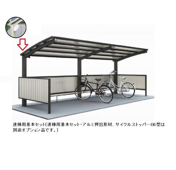 【継続期間押さえる】タクボ 車宿り＆バス発着場 ご買いもとめる組織的運動の貼り出し