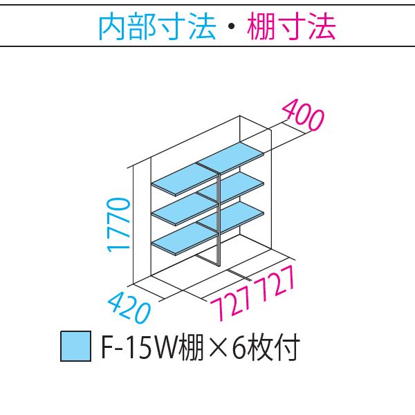 タクボ貯蔵室 グランプレステージ ペインタ P 155af 全面棚毛色 増加金嵩で工事可能 住みか外用 小型物置 Diy向け 保管ウエアハウス B5 ドッグファミリー Colegiovictorhugo Cl