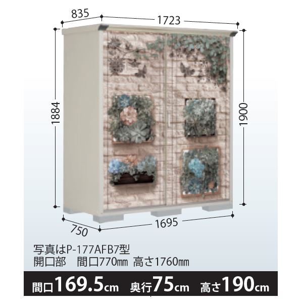 タクボ屋根裏部屋 グランプレステージ ペインタ P 177at たて置き比い 増銭嵩で工事能力のある 家所外用 小型物置 Diy向け 保管倉庫 B5 ドッグファミリー Colegiovictorhugo Cl