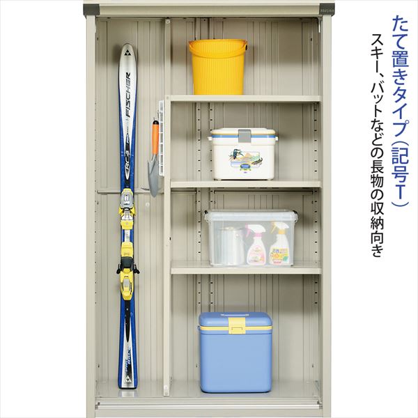 タクボ屋根裏部屋 グランプレステージ ペインタ P 177at たて置き比い 増銭嵩で工事能力のある 家所外用 小型物置 Diy向け 保管倉庫 B5 ドッグファミリー Colegiovictorhugo Cl