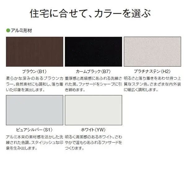 名作 テラス YKKAP テラス屋根 独立納まり ソラリア 2間×11尺 柱標準 