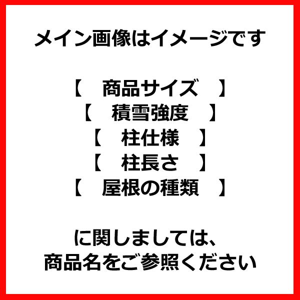 Ykkap テラス屋根 独立納まり ソラリア 1間 4尺 柱奥行移動タイプ 関東間 単体 フラット型 ポリカ屋根 H 3 000仕様 3000n M2 積雪100cm地域用 後付け ポリカ屋根 Umu Ac Ug