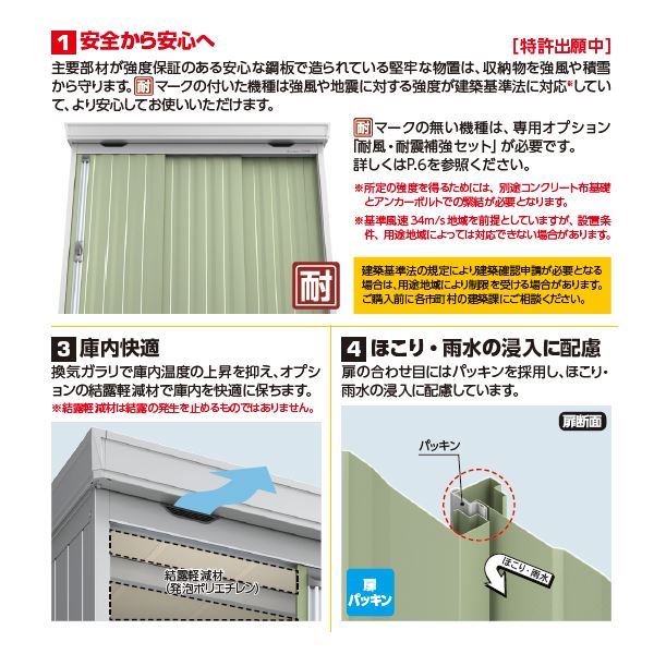 逓送は関東 東海抑える イナバ物置 Fs フォルタ Fs 1826s 凝縮削る種倖住宅根 尺度 許多雪降部類 付加金高で工事も能力のある 屋外用中型 大型物置 Ps プラチナシルバー Orbisresearch Com