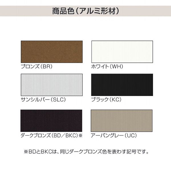 面格子 YKK YKKap サイズ 取付金具別売 防犯 引違い窓用 窓 1MG-8009-N 網戸付き アルミルーバー H1000×W805mm 多機能ルーバー 四方枠 上下同時可動タイプ