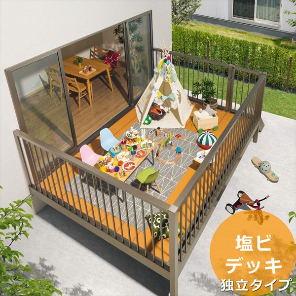 三協アルミ オルネ 庭置き式 フルクローズ独立納まり たて格子 関東間 1.0間×5尺 塩ビデッキ 『後付バルコニー ウッドデッキ リフォーム向け アルミ製』 塩ビデッキ|エクステリアのプロショップ キロ