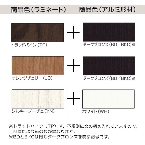 三協アルミオルネ庭置き式フルクローズ独立納まりたてスリット関東間1.0間×9尺塩ビデッキ『後付バルコニーウッドデッキリフォーム向けアルミ製』塩ビデッキ