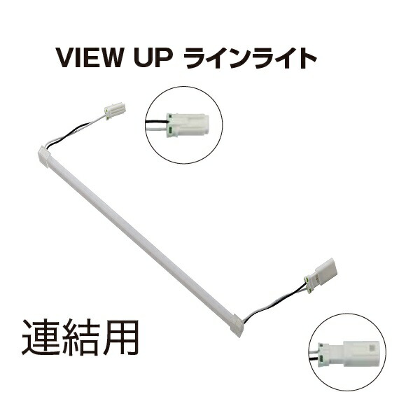 【送料無料】YKKAP VIEW UP ラインライト L570 NNL-UFZ-5連結『ガーデンライト 屋外 低電圧 照明 24V ローボルト YKK ビューアップ』