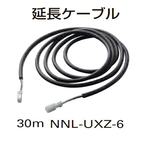 YKKAP VIEW UP 専用ケーブル 延長ケーブル（コネクター付き） 30ｍ NNL-UXZ-6