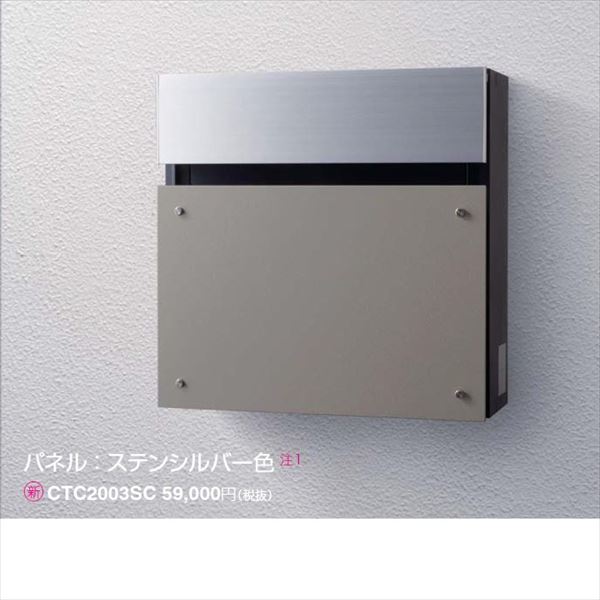 工事認知的内容について『駒寄せ編』