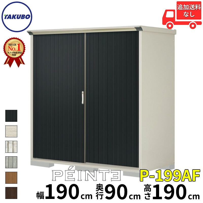 a 新品タグ付き保管品
Phenix フェニックス レディース パンツ 新 DX刷毛保存箱 トレイ付 2型 ｜大塚刷毛製造株式会社公式オンライン