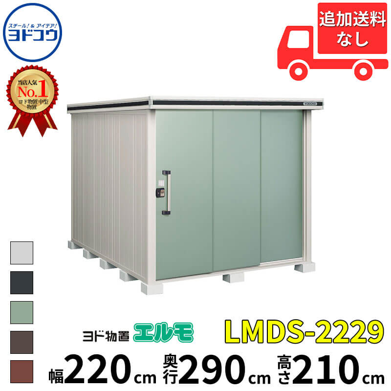 木材甲板施工出来事