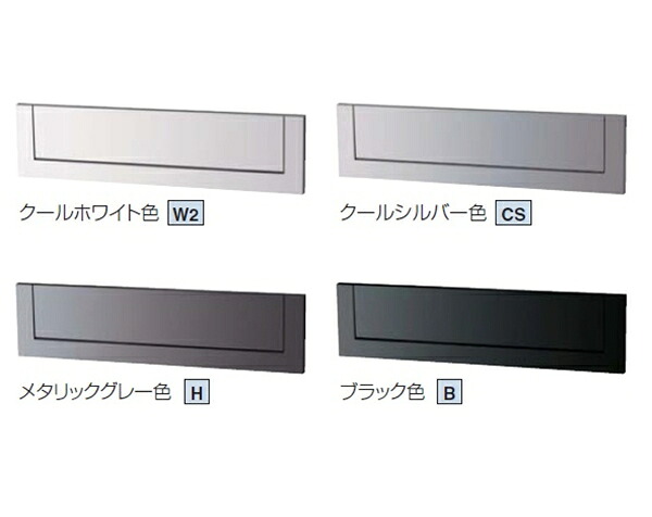 パナソニック サインポスト 口金MS型ポスト 取り出し口蓋保持機能仕様 1B-5 ワンタッチロック CTBR6520 『郵便ポスト』