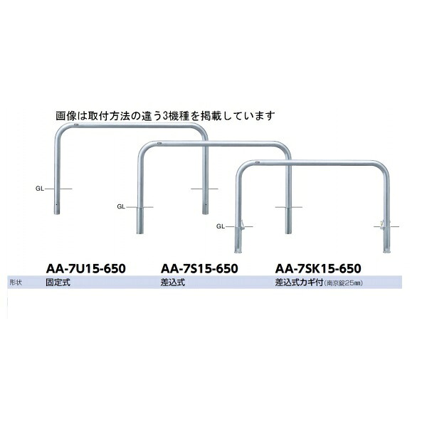 サンポール アーチ ステンレス製(H650) AA-7U15-650|エクステリアのキロ支店