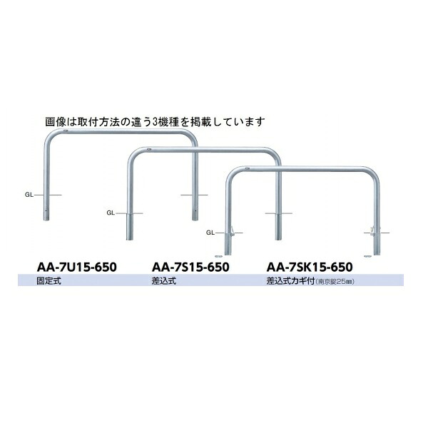 工事認知的内容について『中庭大屋根・中庭お手掛け編』