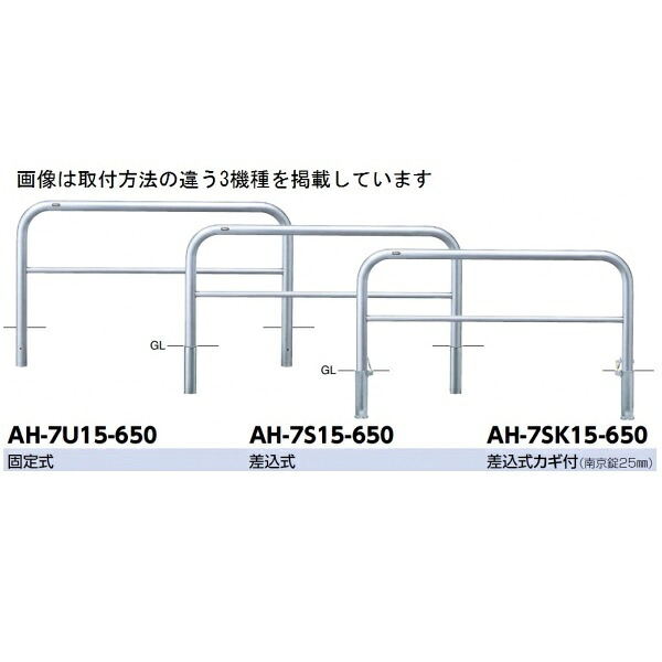 サンポール アーチ ステンレス製（H650） AH-7U15-650｜エクステリアのキロ支店
