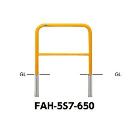 サンポール アーチ スチール製（H650） FAH-42S7-650